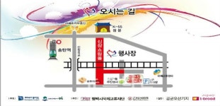평택시, 제14회 한미친선 문화한마당 페스티벌 개최