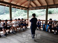 양구국유림관리소 용하중학교 자유학기제 실시