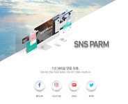 한국온라인광고, 셀프마케팅으로 인스타그램 팔로워 늘리기 가능한 SNS팜 운영