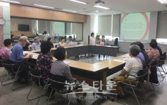 의왕시보건소, 치매가족교실헤아림프로그램 운영