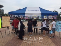 평택대학교 다문화서포터즈, 평택역 광장 다문화인식개선캠페인 진행