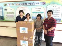 부천시오정노인복지관, 부천원일초교 지역 어르신 저금통 착한기부 전달!