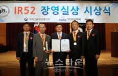 투비소프트 연구개발본부, IR52 장영실상 기술혁신상 수상