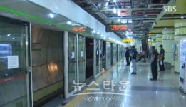 4호선 중앙역 투신 사고, 기관사 후유증은…뛰어들어 쳐다보던 얼굴 잊히지 않아