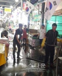 청결한 통복시장에서 풍성한 가을을 만나세요