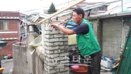 원주시 명륜1동 새마을지도자회 주택수리 봉사활동