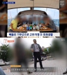 128억 횡령 새희망씨앗, 피해자 후원의 밤도 호텔 빌려서…뭔가 찝찝했다