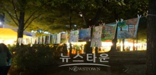 제5회 중앙동민 한마음 축제의 밤 & 도전! 가요열전  개최