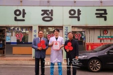 안정약국 평택팽성노인복지관 착한가게 4호점 나눔 동참