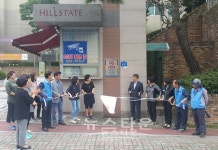 공주시, 제2호 금연아파트 지정