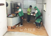 원주시 호저면 새마을회 사랑의 집 고쳐주기 봉사활동