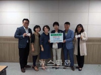 평택시 서정동행정복지센터, 사랑의 사무용품 전달식 가져
