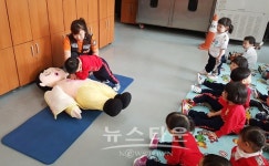 원주소방서 해피맘 어린이집 소방서 견학