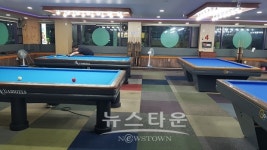 인천 남동구, 토마토당구클럽을 가다.