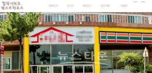 혼저옵서예? 예약 받고 나 몰라라... 제주 함덕해수욕장 A게스트하우스 배짱영업