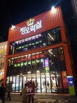 짱오락실, 킨텍스 41회 프랜차이즈산업박람회 참가