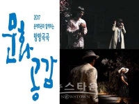 인천수봉문화회관, 내가 가장 예뻤을 때공연
