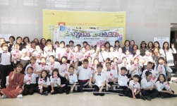 평택시 소사벌초등학교 오케스트라 2017 제3회 경기도 재능 나눔 페스티벌 참가해사랑상수상