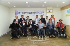 구리시장애인자립생활센터 새 둥지로 옮겨