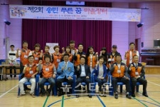 의정부시 소재 송민학교 제2회 송민푸른꿈 장터 개최