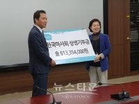 한국마사회, 구리시 경로시설 환경개선 상생기부금 후원