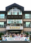 남양주시 호세아동산 장애인거주시설 평가에서 전국 1위 최우수 기관 선정