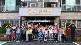 남양주시 호세아동산 장애인거주시설 평가에서 전국 1위 최우수 기관 선정