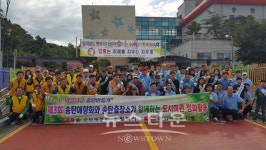 평택시 송탄애향회와 송탄출장소가 함께하는  추석맞이 도시미관 정화활동