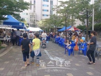 2017 마을가꾸기사업 오남 금호어울림아파트 제 1회 금호어울림장 열어