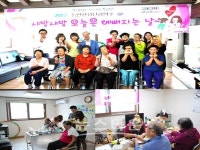 김은경헤어꼬뿔레 | 노인보호전문기관, 학대피해노인 이미용 서비스