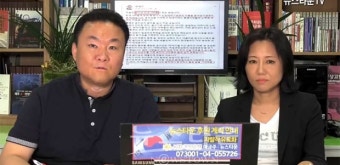 [뉴스타운TV] '동백림' 간첩사건의 윤이상을 찬양하는 문재인 부부 제정신인가