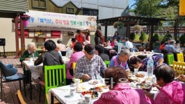 평내동 복지넷, 소외계층 행복 나눔美