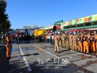 구리소방서, 구리농수산물 도매시장에서 긴급구조종합훈련 실시