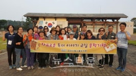 포천시립소흘도서관, 독서 동아리 문학기행