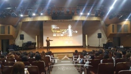 시립어린이집 보육교직원 인성교육 「힐링 토크콘서트」개최