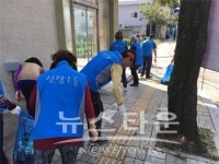평택시 신장1동 추석맞이 일제대청소 실시