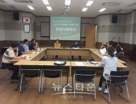 포천시 신북면, 위기가정 개입 방안을 위한 통합사례회의 개최