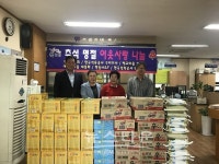 구리시 교문1동 추석명절 행복한 복지공동체 만들기 후끈