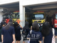 구리소방서, 나는야 미래 소방관