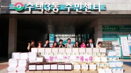 구리시 풍성한 나눔 더도 말고 덜도 말고 한가위만 같아라