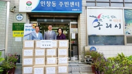 구리시 풍성한 나눔 더도 말고 덜도 말고 한가위만 같아라