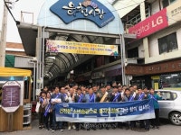 포천시, 추석 명절 맞아 전통시장 가는 날 운영 및 물가안정 캠페인