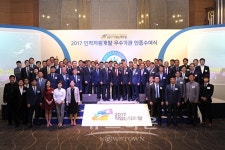 횡성 (주)케이프라이드 2017 인적자원개발 우수기관 인증 획득