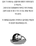 [당구] 청주당구월드컵, 실패한 당구 대회인가?