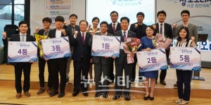 포천시, 경기도 주최 2017년 제2회 제안창조오디션 최우수상 수상