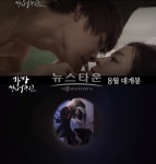 우도환, 화제의 이 남자…이미 19금 영화까지 섭렵했다 어떻게할 줄 몰랐지만…