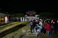 오산시 남촌동, 제3회 궐리사 시낭송 콘서트 개최