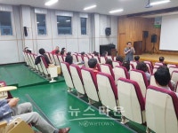 평내동 지역공동체 역량강화 교육 실시