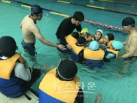 ' 긴급상황시 생명을 지키는 방법 ' 서부지역 지역아동센터 생존수영교육