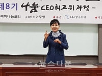 강나경 이미지메이킹 & 행복소통아카데미 대표 우리 자신이 명품이다